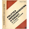Polityka narodowościowa Trzeciej Rzeszy na Śląsku Opolskim (1933-1940). Studium polityczno-prawne