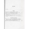 Zanim wybuchło III Powstanie Śląskie. Materiały z sesji naukowych zorganizowanych w Muzeum Górnośląskim w Bytomiu w dniach 9 cze