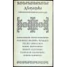 Aforystyka dwudziestolecia (1918-1939)