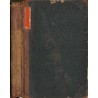 Deutsche Revue über das gesamte nationale Leben der Gegenwart. 18. Jahrgang (1893). B.4 (X-XII)