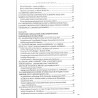 Harcerskie zbliżenia: [Cz.1]. Harcerskie zbliżenia: Cz.2: Walka o Polskę 1939-1945. 2 vol