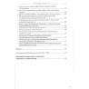 Harcerskie zbliżenia: [Cz.1]. Harcerskie zbliżenia: Cz.2: Walka o Polskę 1939-1945. 2 vol