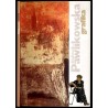 Halina Pawlikowska. [Grafika. Wystawa retrospektywna. Biuro Wystaw Artystycznych w Zielonej Górze, lipiec 1999, Muzeum Narodowe
