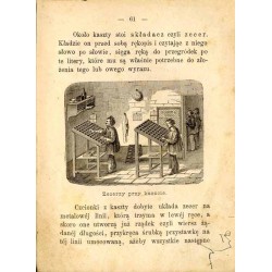 Gawędy dziadunia. Zajmujące opowiadania o najciekawszych odkryciach, wynalazkach i sławnych ludziach. 1, 2, 3, (Pismo, papier, d