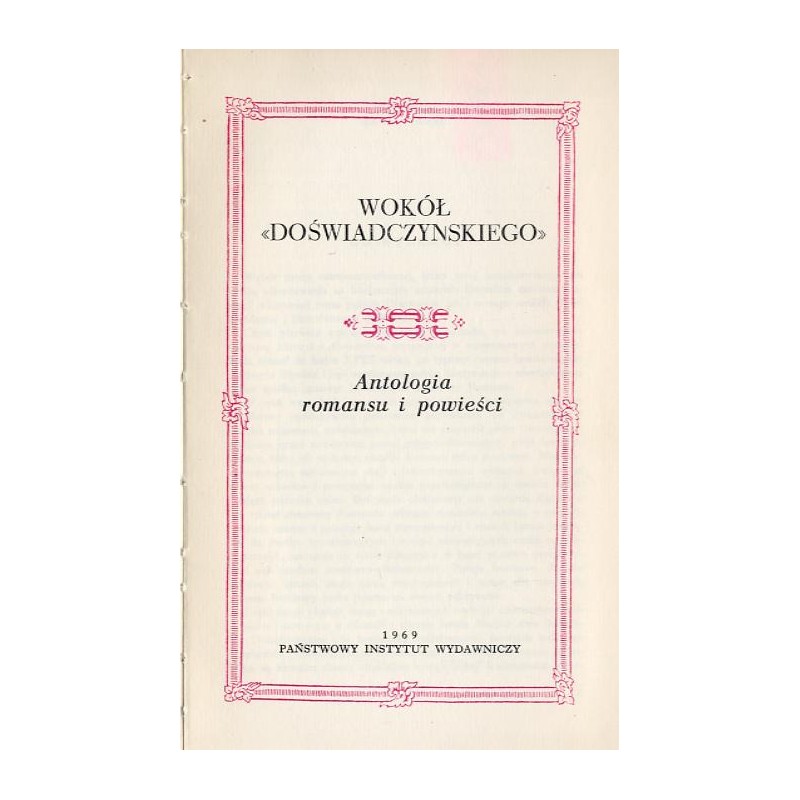 Wokół "Doświadczyńskiego". Antologa romansu i powieści