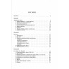Podatek szacunkowy na tle systemu daninowego dawnego Śląska 1527-1740. Studium historycznoprawne