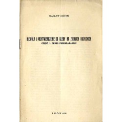 Niewola i przytwierdzenie do gleby na ziemiach rosyjskich. Cz.1: Okres przedtatarski
