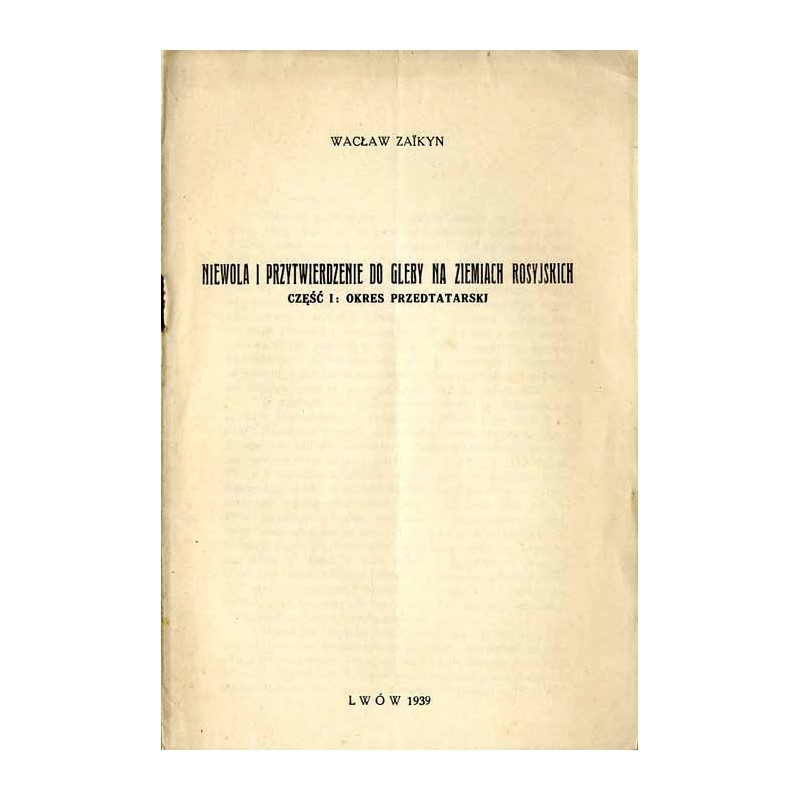 Niewola i przytwierdzenie do gleby na ziemiach rosyjskich. Cz.1: Okres przedtatarski