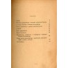 Panama i Kanał Panamski