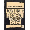 Dzieje Rosji do roku 1861