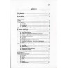 Kalisz i ziemia kaliska na łamach "Gazety Kaliskiej" w latach 1893-1914. Bibliografia