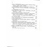 Studia classica et byzantina Alexandro Krawczuk oblata