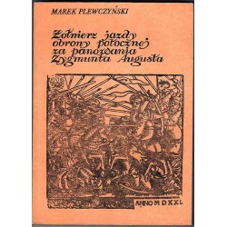 Żołnierz jazdy obrony potocznej za czasów Zygmunta Augusta. Studia nad zawodem wojskowym w XVI w