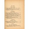 Pamiętnik X Powszechnego Zjazdu Historyków Polskich w Lublinie 17-21 września1968 r. Referaty II. Sekcje VII-XI