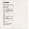 Przegląd Artystyczny. 1966. Nr 3 (31) (Maj-Czerwiec 1966) / Henryk Stażewski / Władysław Gościmski / Mieczysław Baryłka / Józefa
