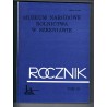 Rocznik Muzeum Narodowego Rolnictwa  w Szreniawie. T.19 (1993)