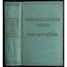 Bengal'sko-russkij slovar'. Bykova E. M., Kolobkov I. S.: Kratkie svedenija po fonetike i slovoobrazovaniju bengal'skovo jazyka