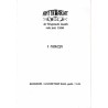 [Antykwariat Wu-El] I Aukcja. Antykwariat Wu-El dr Wojciech Lizak rok zał. 1996