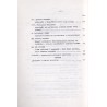 XIII Ogólnopolska Sesja Naukowa na temat Muzyka oratoryjna i kantatowa w aspekcie praktyki wykonawczej, 2-6 września 1986 roku