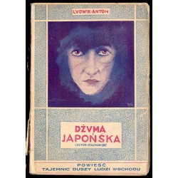 Dżuma japońska. Powieść