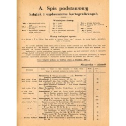 Katalog Składowy 1947. Rocznik I. Gebethner i Wolff, Warszawa