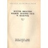 Rocznik Biblioteki Polskiej Akademii Nauk w Krakowie. R.9 (1963)