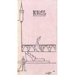 Król włóczęgów. Państwowa Operetka Śląska w Gliwicach