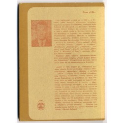 Odwrócona kotwica