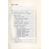 Bibliografia turystyki polskiej 1981-1983