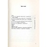 Łowy na ludzi. Arbeitsamt w Częstochowie