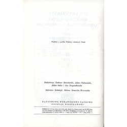 Sprawozdania Wrocławskiego Towarzystwa Naukowego. [Seria] A. Nr 24 (1969)