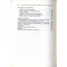 Sprawozdania Wrocławskiego Towarzystwa Naukowego. [Seria] A. Nr 24 (1969)