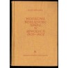 Wojskowa działalność SDKPiL w rewolucji 1905-1907