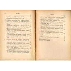 Wojskowa działalność SDKPiL w rewolucji 1905-1907
