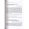 Acta Tomiciana. Tomus quartus decimus epistolarum, legationum, responsorum, actionum et rerum gestarum. A.D. MDXXXVI. T.18, A. D