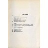 Katalog reprodukcji malarstwa Wydawnictwa "Ruch" 1962-1971