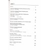 Katalog ukrains'kich grošej vid 1917 roku