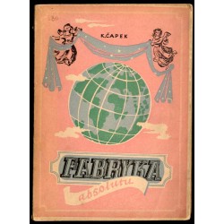 Fabryka absolutu
