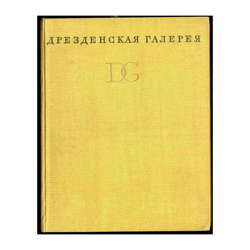 Drezdienskaja Galereja