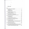 Mniejszość polska na Wileńszczyźnie. Studium socjologiczne