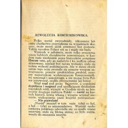 Pamiątki kościuszkowskie