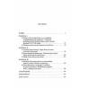 Giovanni Botero historyk i pisarz polityczny epoki kontrreformacji