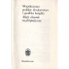 Współczesne polskie drukarstwo i grafika książki. Mały słownik encyklopedyczny