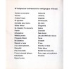Stary zegar od pradziada