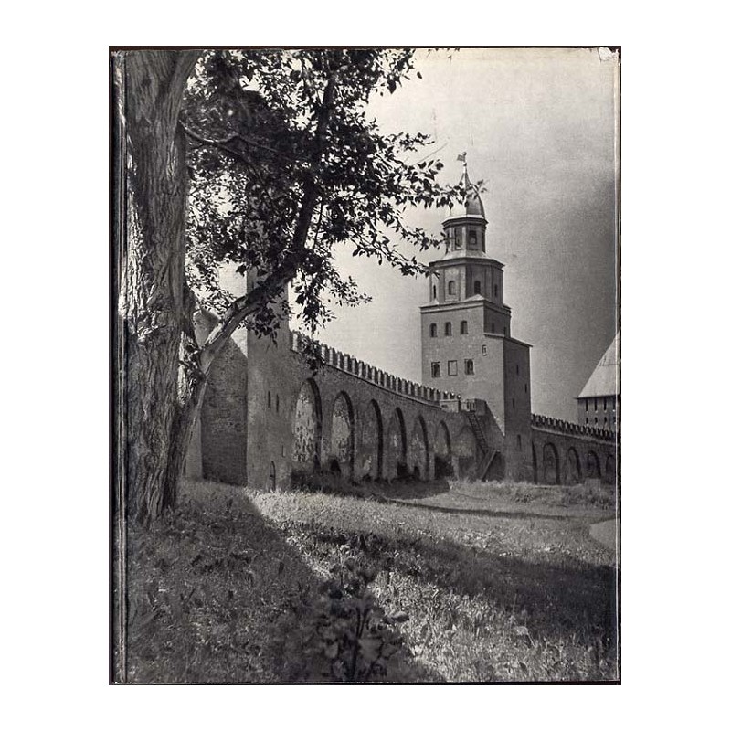 Krepostnoe zodčestvo drevnej Rusi