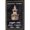 Kalendarz Żydowski 1984-1985