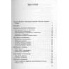 Szachy literackie? Rzecz o twórczości Karola Irzykowskiego