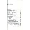 Na wojennej emigracji. Wspomnienia z lat 1942-1944