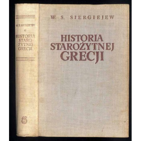 Historia starożytnej Grecji
