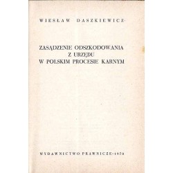Zasądzenie odszkodowania z urzędu w polskim procesie karnym